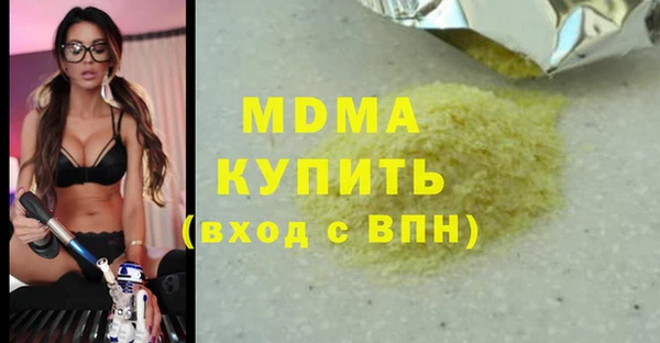 метамфетамин Волосово