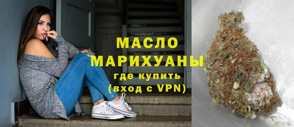 метамфетамин Волосово