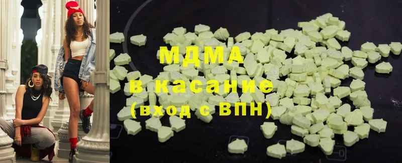 МДМА Molly  Ардон 